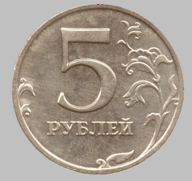 Рубль изменится. Вес пятирублевой монеты. 5 Рублей 2011 года. Состав монет металла. Вес пятирублевой монетки.